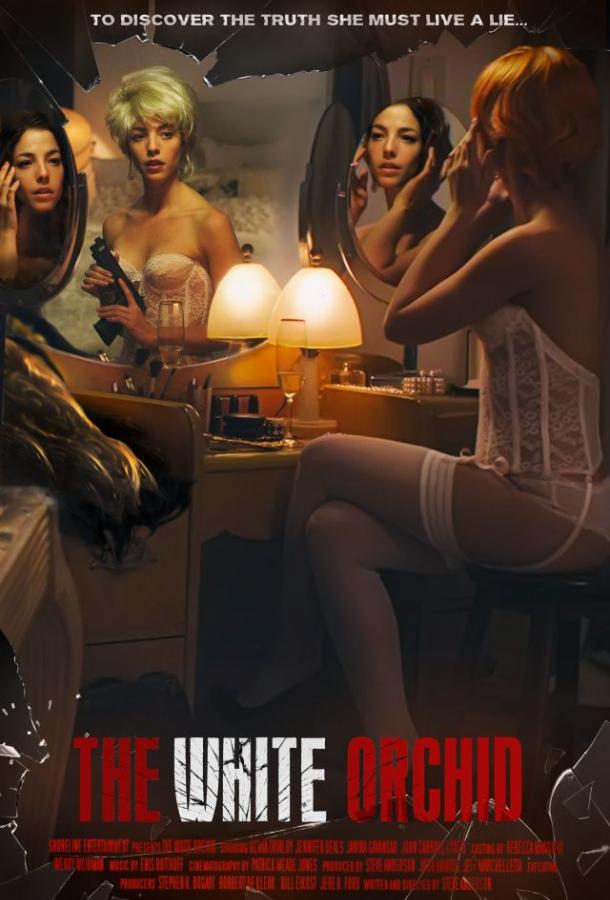 Фильм Белая орхидея (2018) смотреть онлайн в хорошем качестве